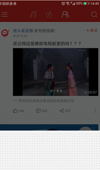 網(wǎng)易云音樂(lè)如何發(fā)布動(dòng)態(tài)？發(fā)布動(dòng)態(tài)方法介紹