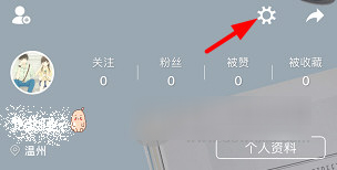 小紅書如何修改密碼？修改密碼方法說明