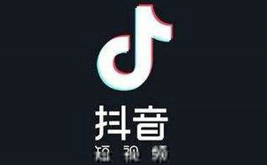 內(nèi)涵段子和抖音有什么區(qū)別？?jī)?nèi)涵段子和抖音對(duì)比分析