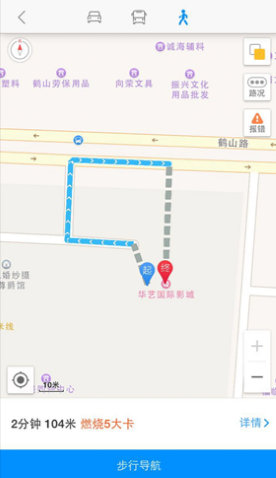 百度地圖和高德地圖哪一個好？百度地圖和高德地圖對比分析