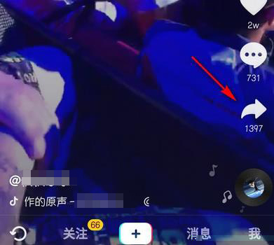 抖音沒(méi)有舉報(bào)功能嗎？舉報(bào)別人方法介紹