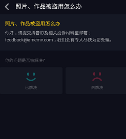 抖音沒(méi)有舉報(bào)功能嗎？舉報(bào)別人方法介紹