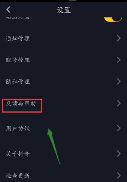 抖音沒(méi)有舉報(bào)功能嗎？舉報(bào)別人方法介紹
