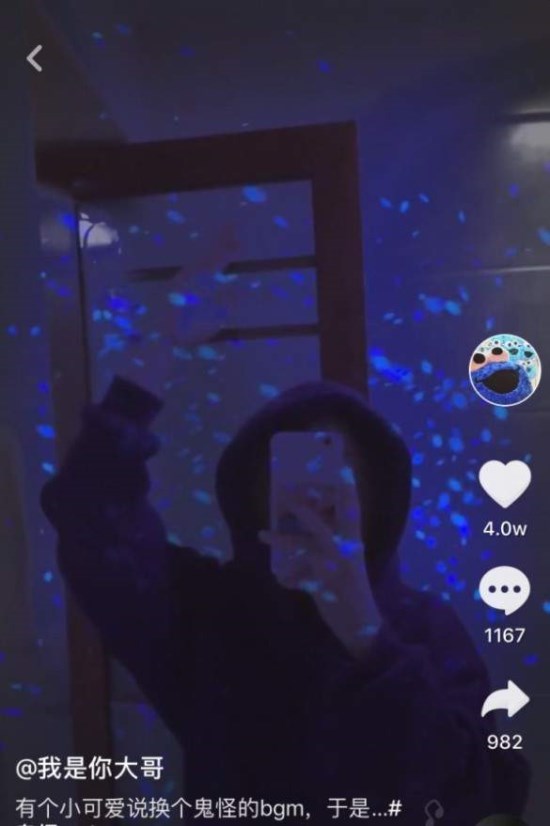 抖音鬼怪螢火特效在什么位置？鬼怪螢火特效拍攝方法分享