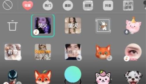 抖音鬼怪螢火特效在什么位置？鬼怪螢火特效拍攝方法分享