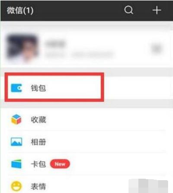 華為麥芒8手機(jī)微信指紋支付怎么設(shè)置?開啟指紋支付方法教程