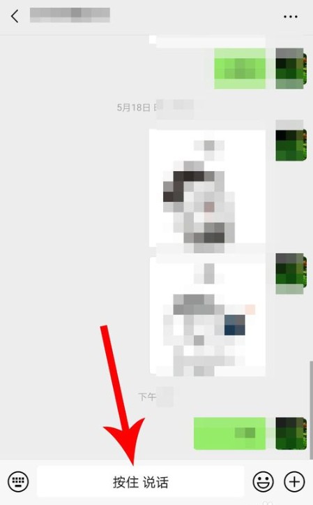 搜狗輸入法語音如何變聲？新版語音變聲使用步驟
