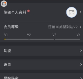 悅跑圈怎么同步微信運(yùn)動(dòng)
