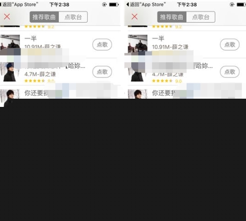 唱吧點(diǎn)歌排麥的方法