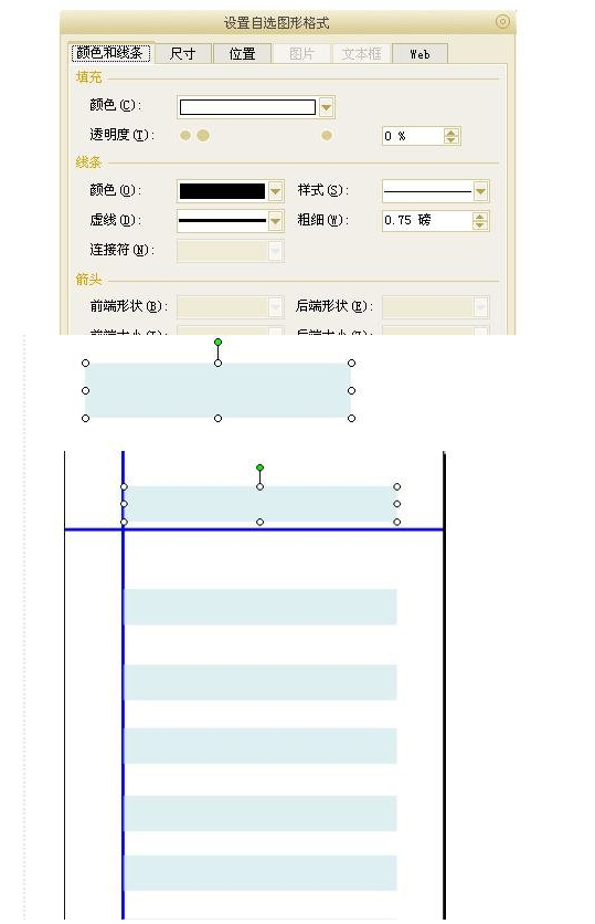 PPT制作個(gè)人簡(jiǎn)歷的圖文操作過(guò)程