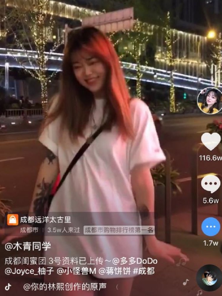 抖音閨蜜團(tuán)哪組實(shí)力最強(qiáng)