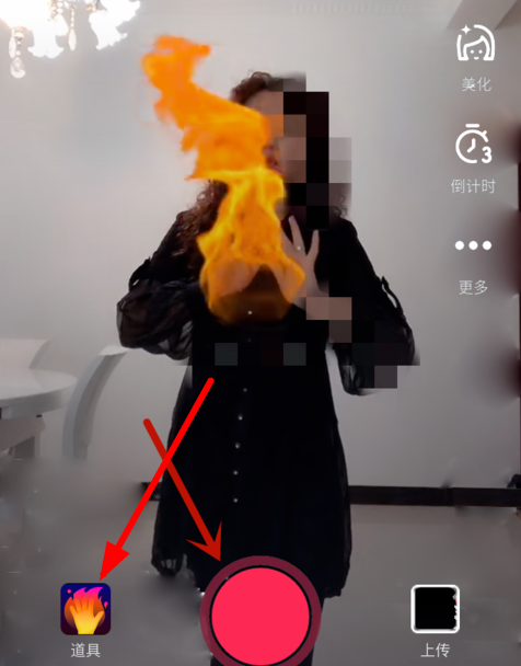 抖音手上有火特效設(shè)置攻略