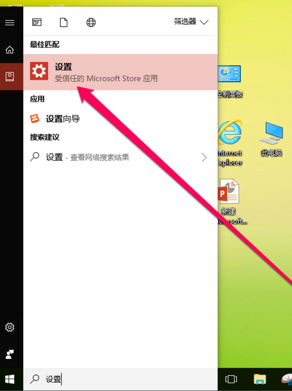 win10打印機(jī)共享怎么設(shè)置_win10打印機(jī)共享方法一覽