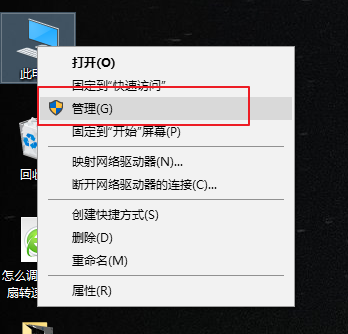 win10調(diào)節(jié)硬盤(pán)分區(qū)具體方法介紹