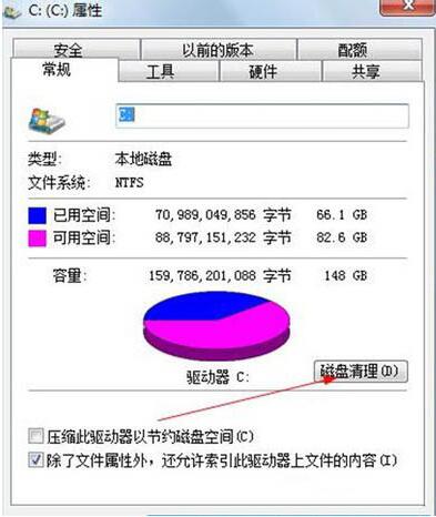 win7系統(tǒng)出現(xiàn)網(wǎng)頁打開慢具體處理方法
