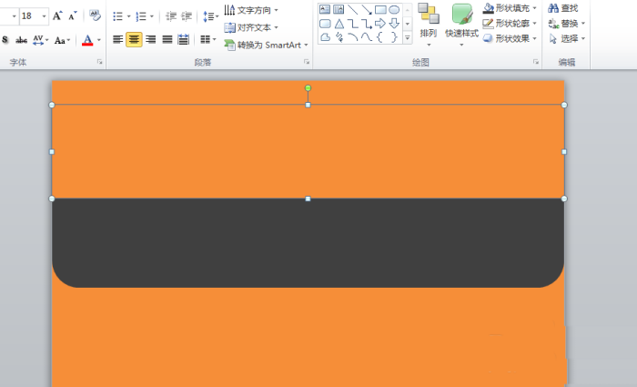 PPT設(shè)計一個文件袋效果封面具體操作步驟