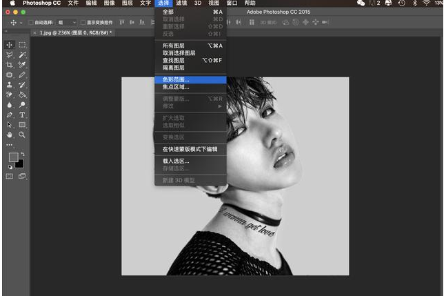 使用PS制作出抖音風(fēng)格畫報(bào)具體操作步驟