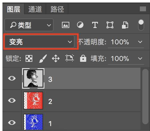 使用PS制作出抖音風(fēng)格畫報(bào)具體操作步驟