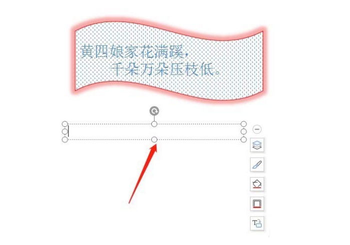 PPT設(shè)計出創(chuàng)意文本框效果具體操作步驟