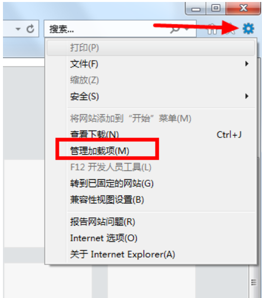 win7系統(tǒng)中禁用ie加載項(xiàng)具體操作步驟