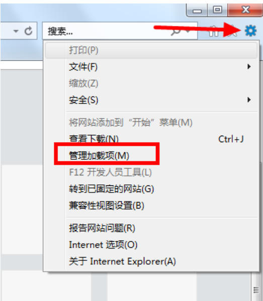 win7系統(tǒng)中禁用ie加載項(xiàng)具體操作步驟