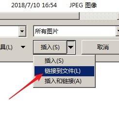 PPT中出現(xiàn)無(wú)法顯示鏈接圖像具體處理方法