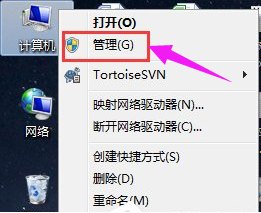 win7系統中安裝聲卡驅動具體操作步驟