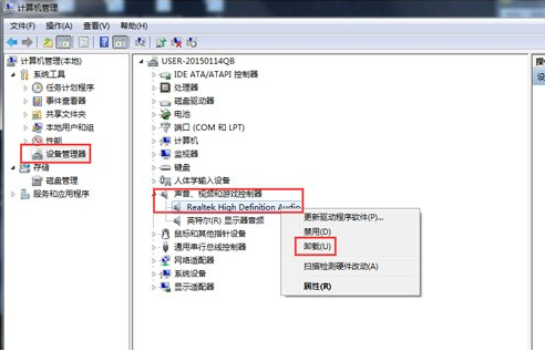 win7系統中安裝聲卡驅動具體操作步驟