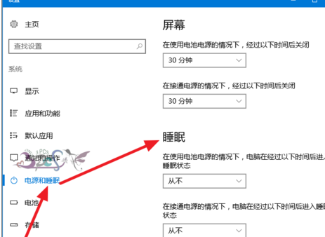 winxp系統中設置自動休眠具體操作步驟