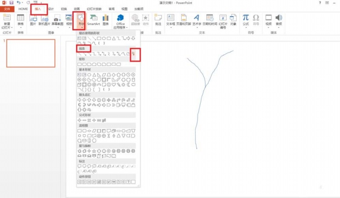 使用ppt制作出手繪玫瑰花簡(jiǎn)筆畫詳細(xì)操作流程