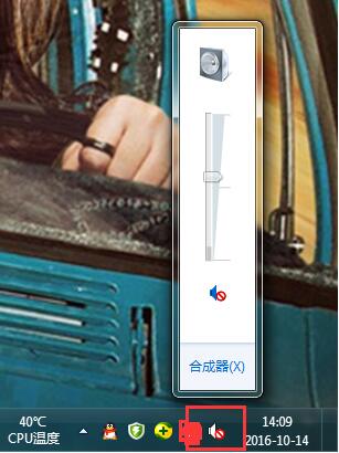 win7系統(tǒng)發(fā)出刺耳聲音詳細解決步驟
