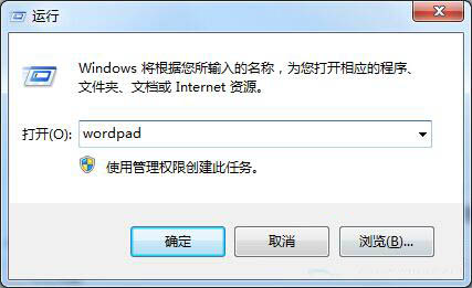 win7系統(tǒng)中開啟寫字板功能具體操作步驟