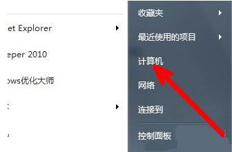 win7系統未激活怎么辦？詳細解決步驟