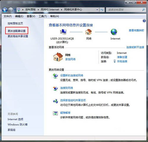 win7中路由器連不上怎么處理?詳細(xì)解決步驟介紹