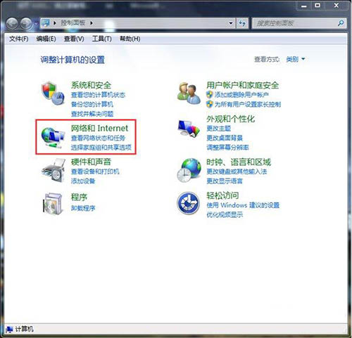 win7中路由器連不上怎么處理?詳細(xì)解決步驟介紹