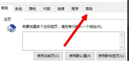 Win8中出現(xiàn)提示LOL網(wǎng)絡連接失敗請檢查網(wǎng)絡具體處理方法