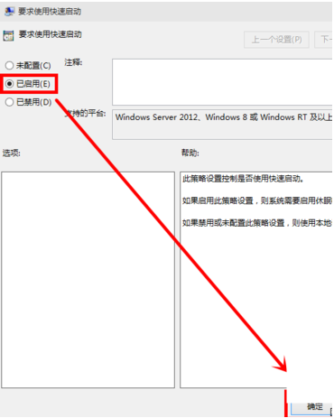 win7中打開快速啟動(dòng)具體操作步驟