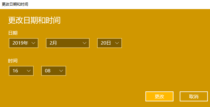 win10校正時間詳細(xì)操作步驟