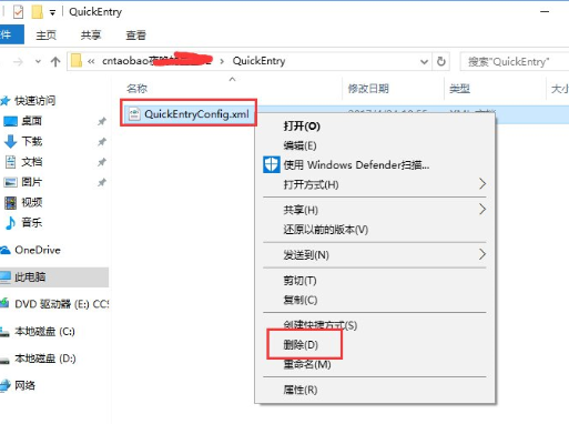 Win10系統(tǒng)中出現(xiàn)千牛常用入口打不開(kāi)具體解決步驟
