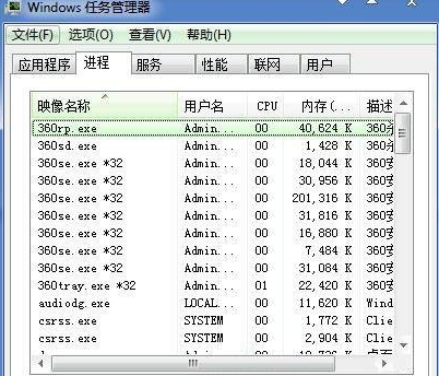 winxp系統(tǒng)出現ertutil.dll丟失詳細處理步驟