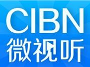 CIBN微視聽出現(xiàn)不能用微信登錄具體處理步驟