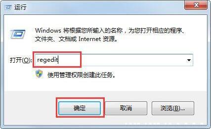 win7系統(tǒng)中出現(xiàn)ie圖標(biāo)刪不掉具體處理步驟