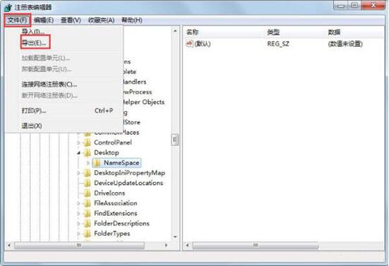 win7系統(tǒng)中出現(xiàn)ie圖標(biāo)刪不掉具體處理步驟