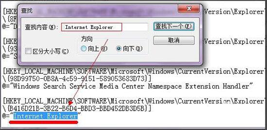 win7系統(tǒng)中出現(xiàn)ie圖標(biāo)刪不掉具體處理步驟