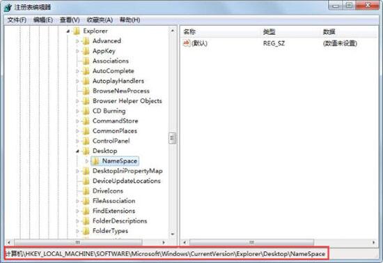 win7系統(tǒng)中出現(xiàn)ie圖標(biāo)刪不掉具體處理步驟