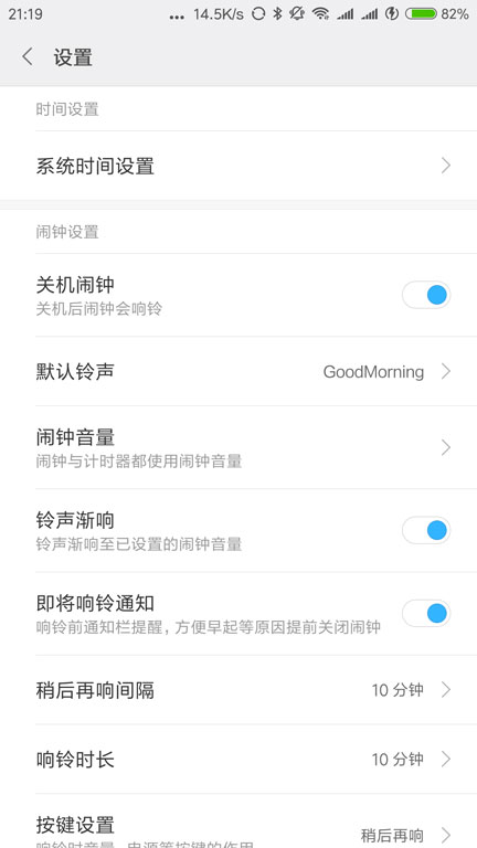 抖音怎么設(shè)置負(fù)數(shù)年齡