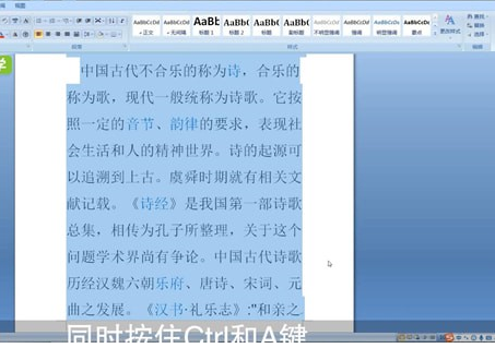 Word中將整頁(yè)刪除具體操作方法