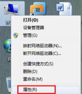 win10中出現(xiàn)qq無法遠程控制具體處理步驟