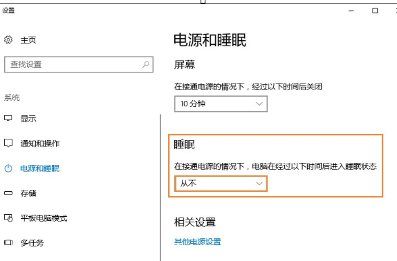 Win10出現(xiàn)遠(yuǎn)程桌面無法連接具體修復(fù)步驟