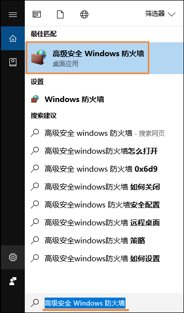 Win10出現(xiàn)遠(yuǎn)程桌面無法連接具體修復(fù)步驟